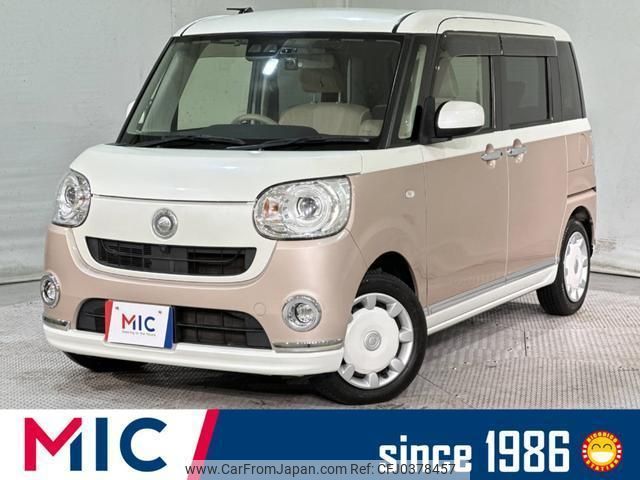 daihatsu move-canbus 2017 quick_quick_LA800S_LA800S-0072645 image 1