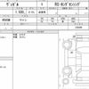 honda vezel 2017 CFJ1771786 image 6