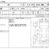 audi a5 2009 CFJ9260377 image 3