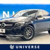 mercedes-benz glc-class 2019 -MERCEDES-BENZ--Benz GLC LDA-253305C--WDC2533052F526403---MERCEDES-BENZ--Benz GLC LDA-253305C--WDC2533052F526403- image 1