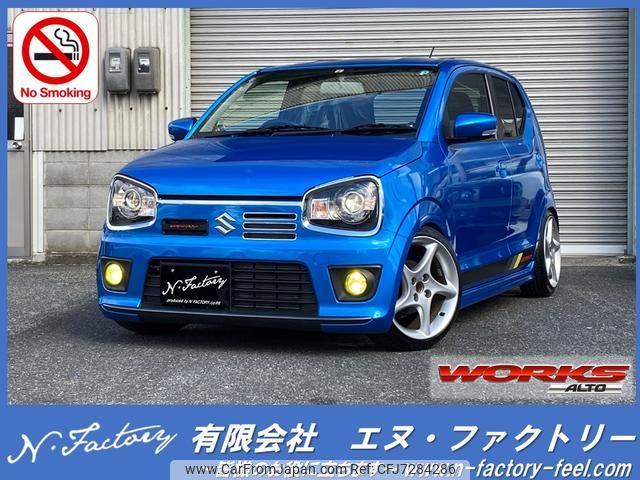 suzuki alto-works 2020 GOO_JP_700102009130220224003 image 1