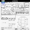 nissan serena 2012 CFJ1703389 image 3
