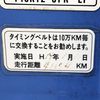 honda acty-truck 1993 Mitsuicoltd_HDAT2059098R0705 image 22