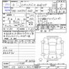 suzuki spacia 2024 -SUZUKI 【岩手 480ﾄ8425】--Spacia Base MK33V--117780---SUZUKI 【岩手 480ﾄ8425】--Spacia Base MK33V--117780- image 3