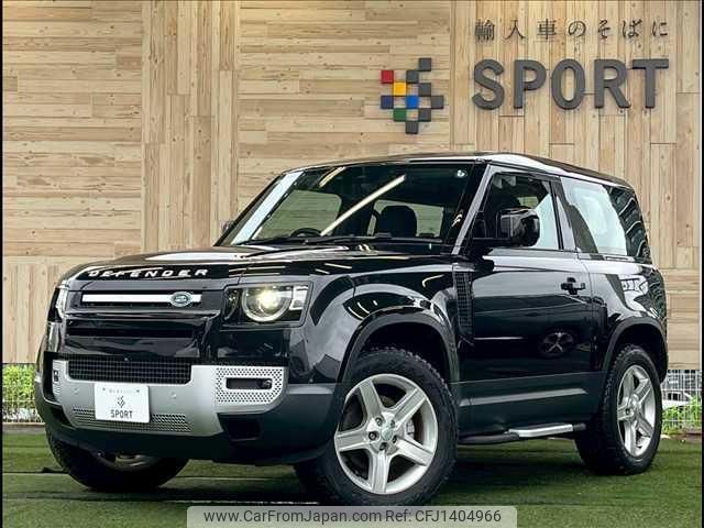 land-rover defender 2023 quick_quick_3BA-LE62XCA_SALEA6AX2P2217848 image 1