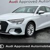 audi a3 2023 CFJ1843767 image 1