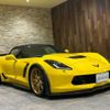 chevrolet corvette 2016 -GM--Chevrolet Corvette ﾌﾒｲ--1G1Y93D62G5606267---GM--Chevrolet Corvette ﾌﾒｲ--1G1Y93D62G5606267- image 5