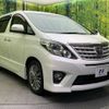 toyota alphard 2014 -TOYOTA--Alphard DBA-ANH20W--ANH20-8337589---TOYOTA--Alphard DBA-ANH20W--ANH20-8337589- image 16