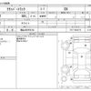 nissan clipper-truck 2004 CFJ1718958 image 3