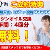 mitsubishi-fuso canter 2014 GOO_NET_EXCHANGE_1020595A30250531W001 image 68