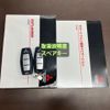 mitsubishi outlander-phev 2022 -MITSUBISHI--Outlander PHEV 5LA-GN0W--GN0W-0107381---MITSUBISHI--Outlander PHEV 5LA-GN0W--GN0W-0107381- image 30