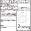 toyota roomy 2017 quick_quick_DBA-M900A_M900A-0041558 image 21