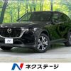 mazda mazda-others 2023 CFJ1571782 image 1