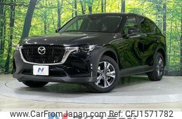 mazda mazda-others 2023 CFJ1571782