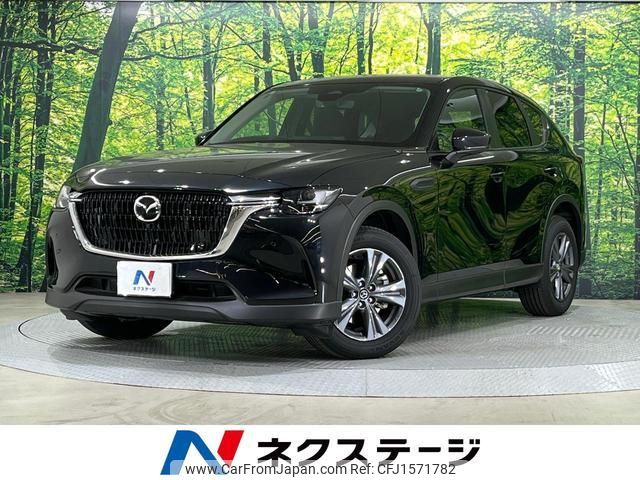 mazda mazda-others 2023 CFJ1571782 image 1