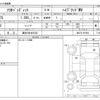 suzuki solio 2021 -SUZUKI 【高松 500ｾ3332】--Solio 5AA-MA37S--MA37S-607083---SUZUKI 【高松 500ｾ3332】--Solio 5AA-MA37S--MA37S-607083- image 3