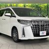 toyota alphard 2022 -TOYOTA--Alphard 3BA-AGH35W--AGH35-0053338---TOYOTA--Alphard 3BA-AGH35W--AGH35-0053338- image 18