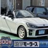 daihatsu copen 2023 -DAIHATSU--Copen 3BA-LA400K--LA400K-0055666---DAIHATSU--Copen 3BA-LA400K--LA400K-0055666- image 1