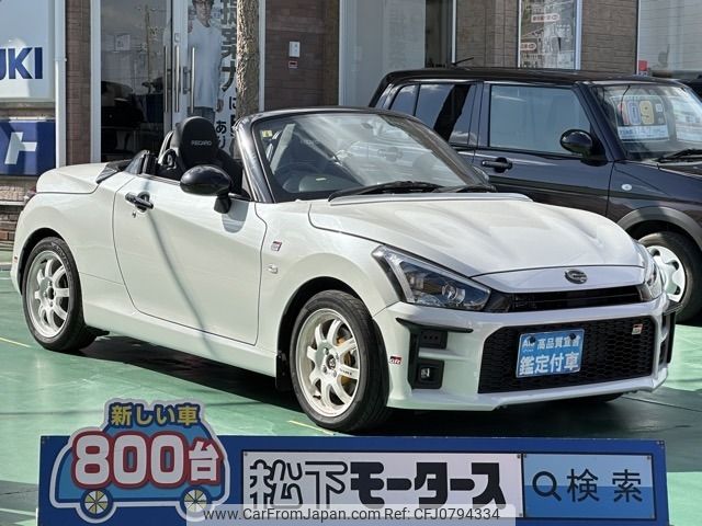 daihatsu copen 2023 -DAIHATSU--Copen 3BA-LA400K--LA400K-0055666---DAIHATSU--Copen 3BA-LA400K--LA400K-0055666- image 1