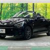 toyota copen 2021 -TOYOTA--Toyota Copen 3BA-LA400A--LA400A-0002916---TOYOTA--Toyota Copen 3BA-LA400A--LA400A-0002916- image 5