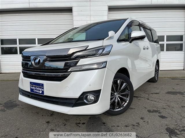 toyota vellfire 2015 -TOYOTA 【釧路 300ﾆ7873】--Vellfire AGH35W--0007790---TOYOTA 【釧路 300ﾆ7873】--Vellfire AGH35W--0007790- image 1