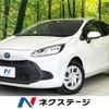 toyota aqua 2022 -TOYOTA--AQUA 6AA-MXPK11--MXPK11-2044605---TOYOTA--AQUA 6AA-MXPK11--MXPK11-2044605- image 1