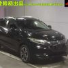 honda vezel 2015 -HONDA--VEZEL RU3--1118204---HONDA--VEZEL RU3--1118204- image 1