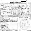 hino ranger 2011 CFJ0725457 image 3
