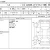 lexus ls 2018 -LEXUS--Lexus LS DAA-GVF55--GVF55-6002700---LEXUS--Lexus LS DAA-GVF55--GVF55-6002700- image 3