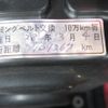 subaru legacy-b4 2006 -SUBARU--Legacy B4 BL5--054717---SUBARU--Legacy B4 BL5--054717- image 14