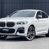 bmw x4 2020 CFJ1768567 image 17