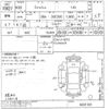 toyota wish undefined -TOYOTA--Wish ZGE20G-6031351---TOYOTA--Wish ZGE20G-6031351- image 3