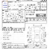 mitsubishi toppo-bj 1999 -MITSUBISHI 【相模 880ｱ3793】--Toppo BJ H42Aｶｲ--0090111---MITSUBISHI 【相模 880ｱ3793】--Toppo BJ H42Aｶｲ--0090111- image 3