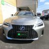 lexus is 2020 -LEXUS--Lexus IS 6AA-AVE30--AVE30-5083876---LEXUS--Lexus IS 6AA-AVE30--AVE30-5083876- image 5