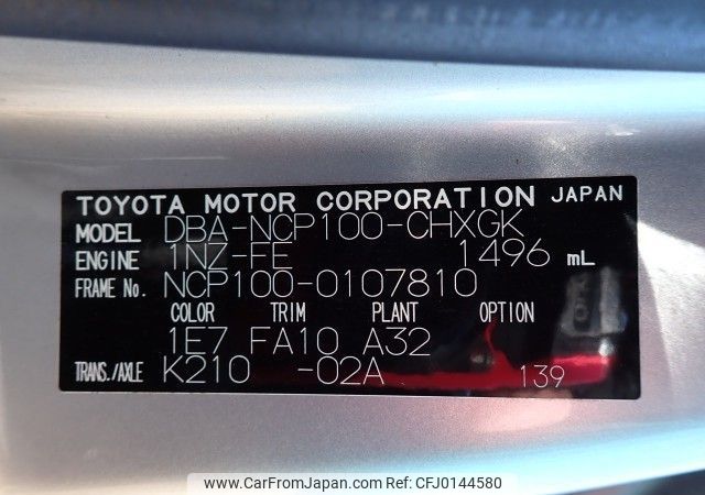 toyota ractis 2008 REALMOTOR_N2024080155A-10 image 2