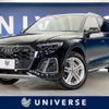 audi q5 2021 quick_quick_FYDTPS_WAUZZZFY7M2115913 image 1
