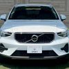 volvo xc40 2024 quick_quick_5AA-XB420TXCM2_LYVXZK7MXSL462719 image 13
