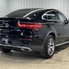 mercedes-benz glc-class 2017 quick_quick_LDA-253305C_WDC2533052F339272 image 15