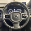volvo xc90 2020 CFJ1745327 image 11
