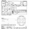 toyota dyna-truck 2012 CFJ1413531 image 3