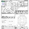 nissan ad-van 2020 -NISSAN--AD Van VY12--282794---NISSAN--AD Van VY12--282794- image 3