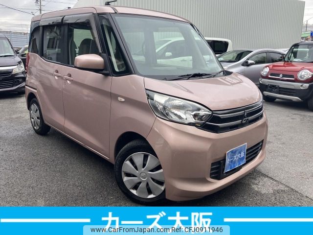 mitsubishi ek-space 2016 -MITSUBISHI--ek Space DBA-B11A--B11A-0113511---MITSUBISHI--ek Space DBA-B11A--B11A-0113511- image 2