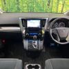 toyota vellfire 2015 -TOYOTA--Vellfire DBA-AGH30W--AGH30-0047836---TOYOTA--Vellfire DBA-AGH30W--AGH30-0047836- image 2