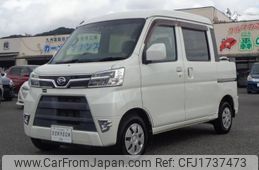 daihatsu hijet-cargo 2020 CFJ1737473