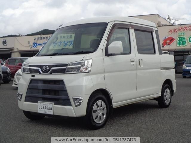 daihatsu hijet-cargo 2020 CFJ1737473 image 1