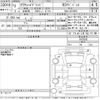 toyota crown 2021 -TOYOTA--Crown AZSH20-1072502---TOYOTA--Crown AZSH20-1072502- image 3