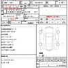 suzuki hustler 2014 CFJ1544457 image 21