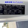 toyota dyna-truck 2008 -TOYOTA--Dyna TRY231-0001069---TOYOTA--Dyna TRY231-0001069- image 17