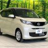 nissan dayz 2025 CFJ1726621 image 15