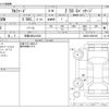 toyota alphard 2023 -TOYOTA 【京都 302ﾊ1622】--Alphard 3BA-AGH30W--AGH30-0450145---TOYOTA 【京都 302ﾊ1622】--Alphard 3BA-AGH30W--AGH30-0450145- image 3